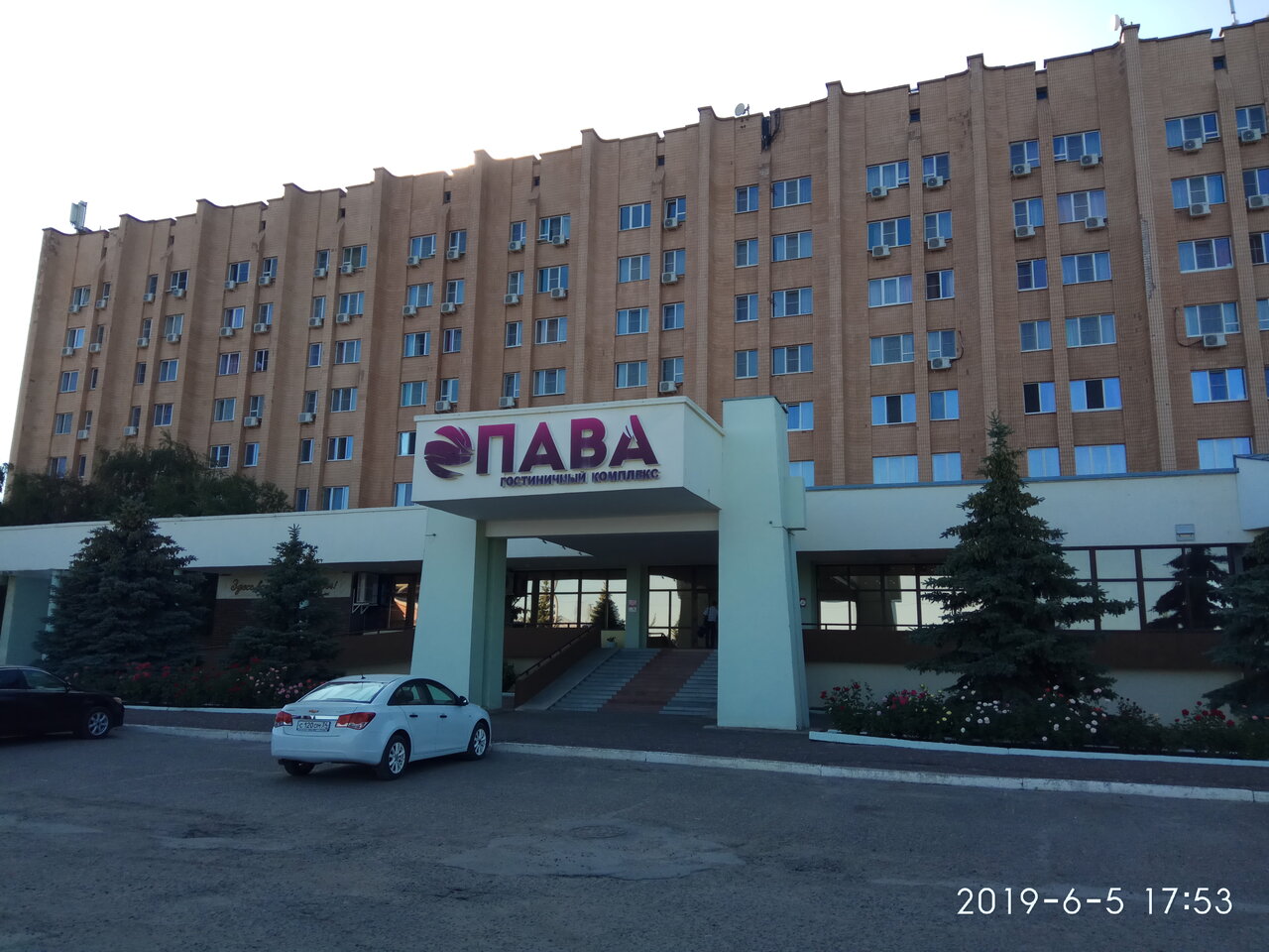 Гостиница Опава Камышин